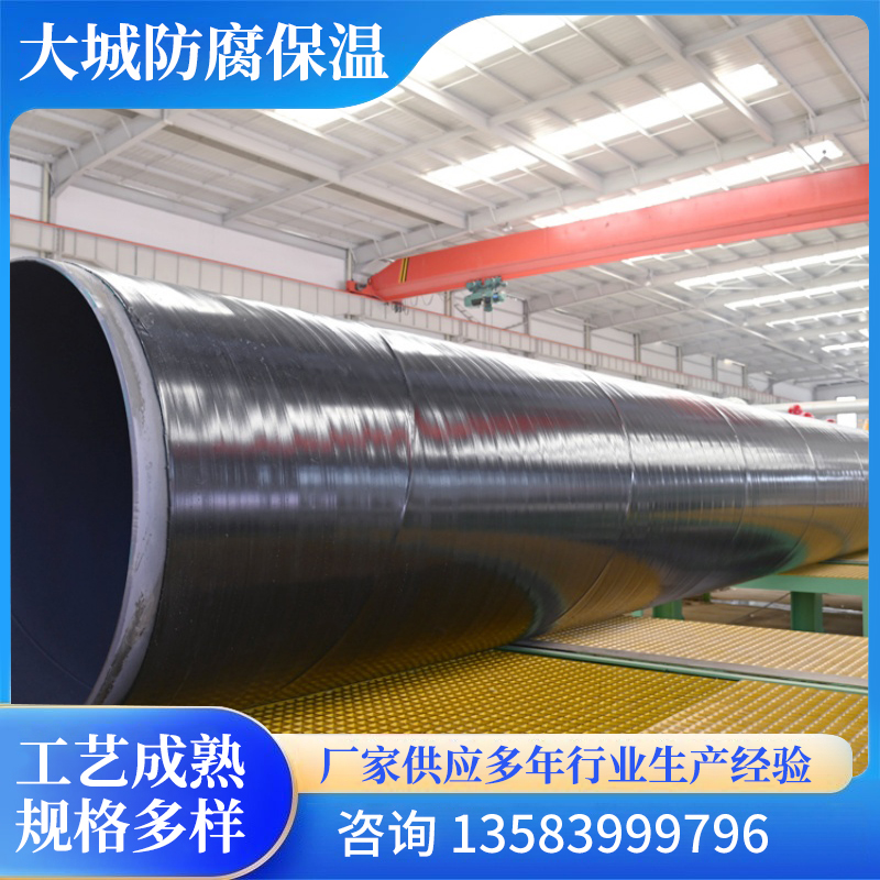 3pe钢管.jpg